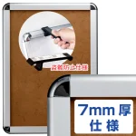 タンパーグリップ TG-44R (44mm幅) B0サイズ 7mm厚仕様 盗難防止仕様 シルバー（梨地調） (専用オープナー付き)