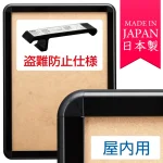 タンパーグリップ TG-44R (44mm幅) 盗難防止仕様