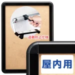タンパーグリップ TG-44R (44mm幅) 盗難防止仕様