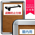 タンパーグリップ TG-44R (44mm幅) 盗難防止仕様