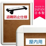 タンパーグリップ TG-44R (44mm幅) 盗難防止仕様