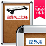 タンパーグリップ TG-44R (44mm幅) 盗難防止仕様