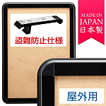 タンパーグリップ TG-44R (44mm幅) 盗難防止仕様