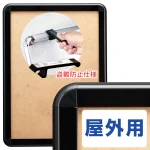 タンパーグリップ TG-44R (44mm幅) 盗難防止仕様
