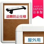 タンパーグリップ TG-44R (44mm幅) 盗難防止仕様