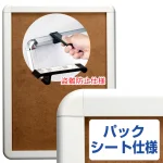 タンパーグリップ TG-44R (44mm幅) B2サイズ 屋外(防水パックシート付仕様) 盗難防止仕様 ホワイト (専用オープナー付き)