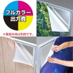 ※フレーム本体は別売です。