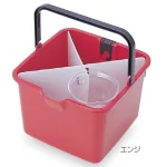 清掃用品 仕切付きバケツ