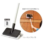清掃用品 ニューカラーシリーズ ニュークリップモップII (CL-343-010-0)