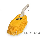 清掃用品 ニューカラーシリーズ ニューハンドスィーパー (CL-401-000-0)