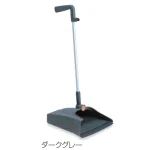 清掃用品 2Wayチリトリ