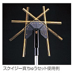 高所清掃用品ハイポールシリーズ 窓そうじ用 スクイジーハンドル (首振りタイプ) (HP-515-210-0)