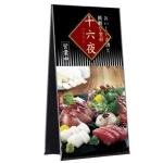 ミセル 折りたたみ屋内看板 片面仕様
