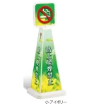 メッセージポール パネル付