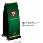 ミセルサイン フラパネル