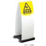 ミセルサイン フラパネル