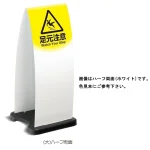 ミセルサイン フラパネル