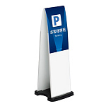 ミセルフラパネル 800 ホワイト ハーフ両面 (OT-558-212-8)