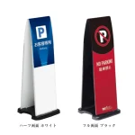 ※選択中の商品はブラック・ハーフ両面印刷です。