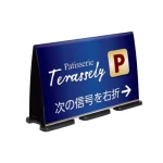 ミセルサイン フラパネル