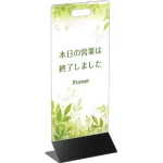 ■本商品は片面印刷です。