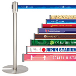 テラモト製 オリジナルデザイン プリントベルトパーテーションLight ベルト長さ2m