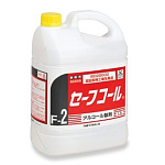 除菌液 セーフコール (SW-530-001-0)