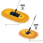 清掃用品 ニューカラーシリーズ ニューシャインモップ