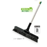 清掃用品 ニューカラーシリーズ ニュー自在ホーキ