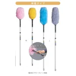 清掃用品 ニューカラーシリーズ ホコリ払い MMフラワークリーン伸縮