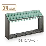 中型・小型 傘立 オブリークアーバンB