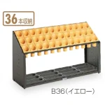 中型・小型 傘立 オブリークアーバンB