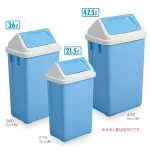 樹脂製ゴミ箱 エコシャンA(蓋のみ)
