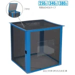 資源ゴミ回収用 自立ゴミ枠 折りたたみ式 黒 容量:340L (DS-261-012-9)