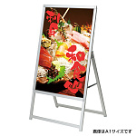 屋内用電飾A型看板 イージーライトA