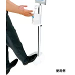 ノータッチ消毒液スタンド