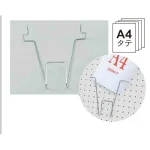 リーフレットホルダー (9-LH)