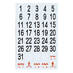 日付マグネットシート (CMM-1M)