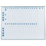 ホワイトボード MAJIシリーズ (壁掛) 月予定表 MH34M 板面寸法 W1210×H910 縦書き (MH34M)