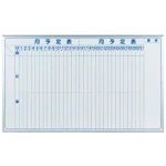 ホワイトボード MAJIシリーズ (壁掛) 月予定表 MH35M 板面寸法W1510×H910 縦書き (MH35M)