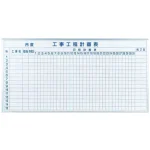 ホワイトボード MAJIシリーズ (壁掛) 工程表 MH36KK 板面寸法 W1810×H910 (MH36KK)