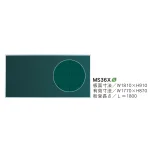 スチールグリーン黒板 MAJIシリーズ (壁掛) 黒板 暗線入