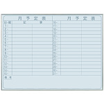スチールホワイトボード Nシリーズ (壁掛) 月予定表 NV34Y 板面寸法 W1200×H900 (NV34Y)