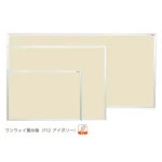 ワンウェイ掲示板