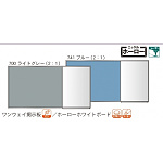 コンビボード (壁掛) 板面寸法/カラー:W1210×H910/ブルー (KHK34-741)
