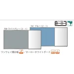 コンビボード(壁掛)