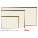 ツーウェイ掲示板