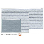 ピタコルク3X掲示板 (グレー) 板面寸法:W1810×H910 (KE36)