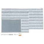ピタコルク3X掲示板 (グレー) 板面寸法:W1210×H910 (KE34)