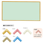 クリーンボード・Cタイプ マーカーボード スチールグリーンW1200×H900 枠色:木目調 (RCV34-GR-WO)